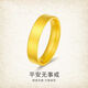MHFDO gold-plated silver ring ancient method plain ring matte couple peace ring Fat Donglai quality No. 18 peace and sound ring (closed mouth)