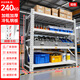 ZHONGWEI storage shelves multi-layer express storage racks super load-bearing shelves storage racks 200*60*200cm/240KG