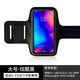 Zailu running mobile phone bag arm bag sports fitness bag equipment arm arm sleeve arm wrist bag hanging wrist strap mobile phone case large cool black suitable for mobile phones under 6 points 3 inches