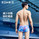 Zhou Ke swimming trunks men's boxer sexy low waist fashionable loose large size large size fashion casual sports training swimming trunks colorful gilt flower 125636852 2XL