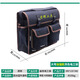 Vanai Electrician's Tool Bag Strong and Durable Electrician's Bag Woodworking Wear-Resistant Tool Bag Canvas Thickened Repair Hardware Storage Bag 350mm Canvas/Medium Size
