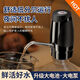 Xiaomi Guoba electric barreled water pump wireless intelligent fully automatic large and small barrel water pump household rechargeable small water dispenser long battery life large water output can suck 20 barrels standby 365
