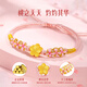 CHINA GOLD Peach Blossom Gold Bracelet Women's Foot Gold Transfer Bead Bracelet Birthday Gift for Girlfriend and Wife Peach You Like Bracelet + Rose Gift Box Souvenir