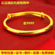 He Jiagong Old Phoenix Gold 9999 Pure Gold Bracelet for Women New Fashion Versatile Glossy Solid Push-Pull Bracelet for Gifts 999.9. Gold Glossy Solid Push-Pull Bracelet Old 25g with Exquisite Gift Box + Pendant