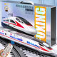 Kakabeer High-speed Railway Toy Train Remote Control Alloy Fuxing High-speed Railway Model Toy Simulation Harmony Children's Electric Boy Super Large Round Track Silver High-speed Railway Double-section Round Track