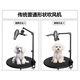 TOBYdawaz pet grooming table metal bracket dog bath fixed mobile phone hair dryer rack boom rope clamp T5 (pet bracket + hair dryer clip + mobile phone clip)