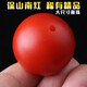 DL 1998 Fat Donglai same style red agate single bead Baoshan loose beads south red with beads round beads full meat bracelet accessories star and moon bodhi 18mm