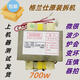 Suitable for disassembling Galanz microwave oven transformer--/Model--/GAL-700E-4