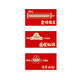 
New creative college entrance examination and college entrance examination and education are the bonus of sealing the 985 gold list title and red envelopes that must pass every exam. 2694 hollow box + 985 university stickers 8 pieces of paper hollow red envelopes-100 yuan flat place