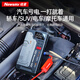 Newman (Newsmy) 3C certified V6 car emergency starting power supply with power bank air pump all-in-one car battery power bank motorcycle air pump outdoor strong start 12000mAh