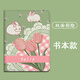 牧后郁金香适用联想小新PadPro12.7英寸保护壳Studio拯救者Y700兔子M10Plus启天K11小清新K10文艺女8.8 Z12398郁金香书本式单壳 联想小新Pad Pro 2023款(12.7英寸)