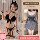 Feimu gives free condoms, sexy lingerie, no need to take off, date bed shirt, 2024 new uniform, tempting men's pajamas, black cat complete set (including socks) + 6625 suspender skirt, one size fits all, recommended weight 80-120 Jin Jin is equal to 0.5 kg