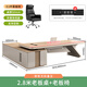 Light luxury boss desk office desk simple modern chairman president desk executive desk manager office desk and chair combination 2.8 meters boss table + boss chair