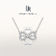 DR Lucky Four Leaf Clover 18K Gold Necklace DR HEART Series With Love Chain Holiday True Love Gift White 18K Gold Necklace