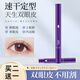 Ocean Poetry Japanese double eyelid shaping cream artifact permanent styling natural traceless invisible swollen eye bubbles to remove swelling and lift firming patch 5ml 1 pair