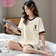 
Modal summer pajamas for women pure cotton large-size short-sleeved thin two-piece set for students Korean version can be worn outside in spring and autumn. Color GXT6636 picture color M (recommended 75-95Jin [Jin equals 0.5 kg])