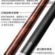 Jaguar Star style billiard cue black 8 cue middle head Chinese eight ball American nine ball big and small head snooker Jaguar Star Remarks club head barrel set