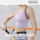 莫代尔运动内衣女防震防下垂跑步高强度大胸聚拢美背健身背心文胸罩 香芋紫 （1件装） S