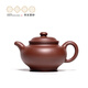 Centennial Liyong purple clay teapot Yixing famous artist Fan Caiqin original ore bottom trough green tycoon picks up a home kung fu tea set to give as a gift Tycoon picks up a piece - original ore bottom trough green 270ml