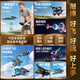 乖明星特技遥控飞机战斗无人机入门儿童玩具男孩3-6-7-9-8-10岁生日礼物