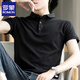 ROMON short-sleeved T-shirt men's business polo shirt men's summer casual short-sleeved men's tops jacket men white XL