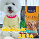 Vitakraft Vitakraft dog food small bag 18kg large bag 7kg dog food Vitakraft dog food 1 point 8kg kilogram validity period