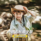 Nanmuxiong Children's Fisherman Hat Outdoor Mountaineering Hat New Parent-Child Male and Female Big Children Quick-Dry Hiking Camping Sun Protection Sun Hat Hat Khaki