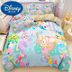 Disney (Disney) Conjunto de cuatro piezas de alto valor de cuatro piezas Four Seasons Four Seasons Universal Student Bedding de tres piezas Set 3883V Single Sillet Cover (150*200 cm)
