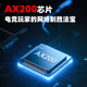 魔羯（MOGE）AX200 Intel电竞游戏3000M双频5G台式机内置PCI-E无线网卡wifi6代+蓝牙5.2电脑wifi接收器 MC2402