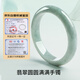 Impression Eyes Same Price 11.11 Jade Bracelet Women's Jade Bracelet A-grade Jade Bracelet for Mom and Wife