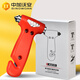 Zhongjia Woan car safety hammer car window breaker multi-functional emergency escape hammer safety belt cutter two-in-one