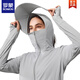 ROMON (ROMON) sun protection clothes for women 2025 new breathable thin summer ice silk outdoor fishing sun protection clothes jacket men [92108 women] bean green M