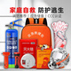Fire equipment set, water-based fire extinguisher, household emergency kit, four-piece set, full set of genuine fire blanket and mask, upgraded two-person escape protection, antifreeze fire extinguisher