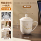 Maxcook Ceramic Cup Conference Cup Office Water Cup Tea Cup with Lid Business Reception Cup 450ml MCB3037