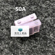 Medium size car insurance film truck 50A fuse fuse muck truck engineering vehicle insurance film 50A 50A2 20 pieces