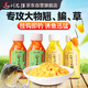 Liu Zhiqiang Millet Master tender corn fishing bait grass bream carp crucian carp bait black pit wild fishing hook amino acid fruity 90ml