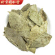 Peking Tongrentang Wildes grünes Geld Willow Blatt chinesische Heilmaterialien Trockenwaren Gold Geld Weidenweiden