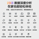 美的慧选光能体脂秤运动健身专用智能精准体重体脂秤减肥23项数据深度分析