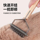 Bellega Pet Unknotting Comb for Dogs and Cats Special Combing Brush for Golden Retriever Long Hair to Remove Floating Hair Artifact Dog Hair Comb Small Size Suitable for Small and Medium-sized Dogs/Long-haired Cats