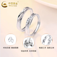 CHINA GOLD pt950 platinum ring for men and women to fall in love together Mobius couple ring Valentine's Day gift for girlfriend pt950 Mobius ring male about 2.3g