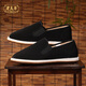 Lao Meihua's perennial old Beijing mille-layer sole men's cloth shoes, fashionable casual shoes, black 43