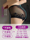 中腰内裤女士收腹提臀性感透明蕾丝薄款高腰大码无痕平角四角 3888黑+白 L适合100-120斤
