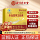Beijing Tongrentang Cordyceps Capsules tonify kidneys and strengthen yang and regulate immunity Shoushibao Yuan Cordyceps Capsules Mycelium Tongrentang Cordyceps King Capsules [60 capsules/box]