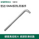 世达L形扳手12.519mm重型套筒扳杆大飞连接杆扳子弯把工具13919 13919/12.5MM系列L形扳手10