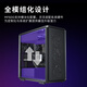 酷冷至尊（CoolerMaster）MasterFrame 600 ATX 黑色 侧透电竞机箱 MF600 铝制机箱/磁吸盖板/全模组化设计/背插主板