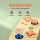 Laishda's self-operated P50 wireless game controller visual app macro programming supports Pokémon ZA Switch nfc Black Myth matcha cheese birthday gift for boyfriend and girlfriend