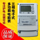 科陆深圳DTZ DTZ719三相三线/四线智能电能表 电子表电表 DTZ7193x220/380v1.5/6A