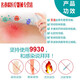 
9930 Medical Wound Disinfection Sterilizer Burn Scald Trauma Surgery Household Non-alcohol Disinfection Anti-Infection Spray New Model