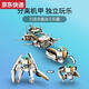 幻影忍者命运水下赏赐号潜水艇积木拼装男孩玩具送六一儿童节 幻影忍者命运水下赏赐号潜水艇积
