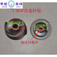 
Sweet Miaomiao Cutting Sewage Pump Impeller Cutting Pan 0.75/1.1/1.5/2.2/3/4/5.5/7.5 Cutting Pump Accessories 3KW Impeller 13820